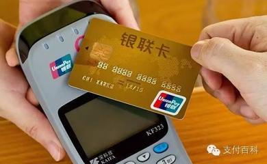 POS機(jī)側(cè)錄卡又曝大案 受理偽卡，收單機(jī)構(gòu)與商戶須擔(dān)責(zé)